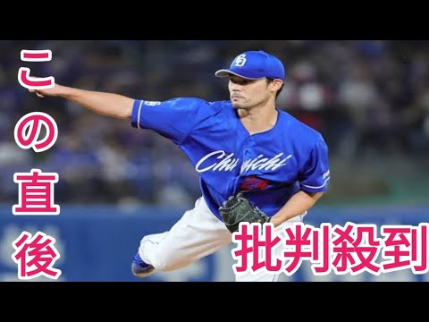 中日から国内FAの福谷浩司　日本ハム移籍を決断！通算27勝右腕、来季13年目は北の大地へ