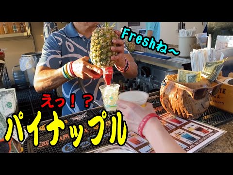 【ハワイ旅行】エンバシースイーツワイキキでハワイを満喫！自分的には五つ星！★前編★