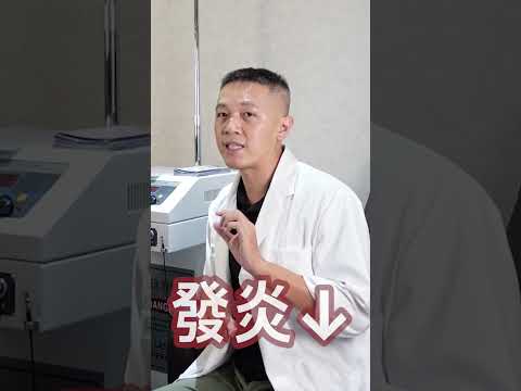 「靜脈雷射」是什麼呢？