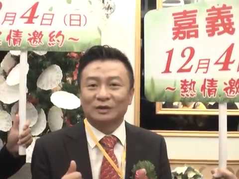 祝福嘉義IMC第37屆社長