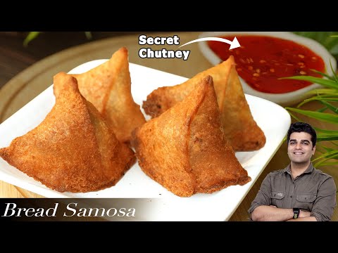 Ramzan Special BREAD SAMOSA RECIPE - जब लोग हो ज़्यादा समय हो कम बनाओ ऐसे समोसा इसमें बहुत है दम