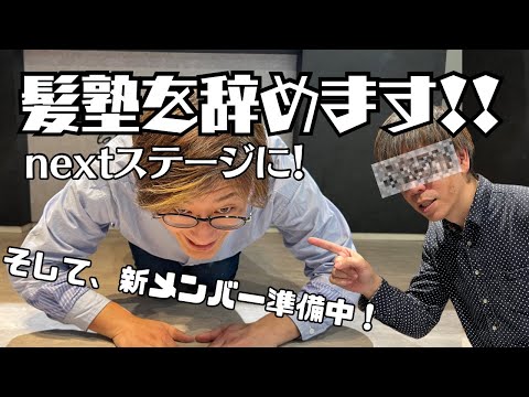 動画なかなか出せずですいません！！現状を説明動画！