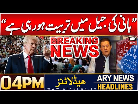 Big Statement Regarding IK | ARY News 4 PM Headlines | 25th Dec 2024 | Latest News