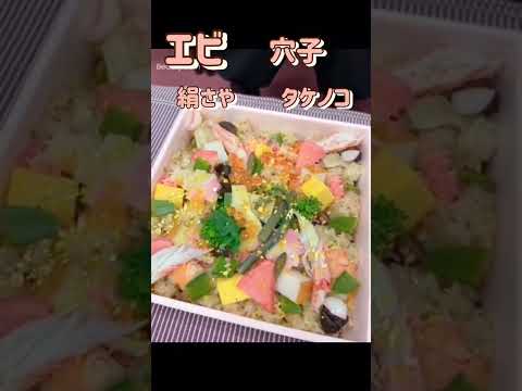 第一薬科大学の学食は行事を大事にします！～ひな祭り編 #Shorts