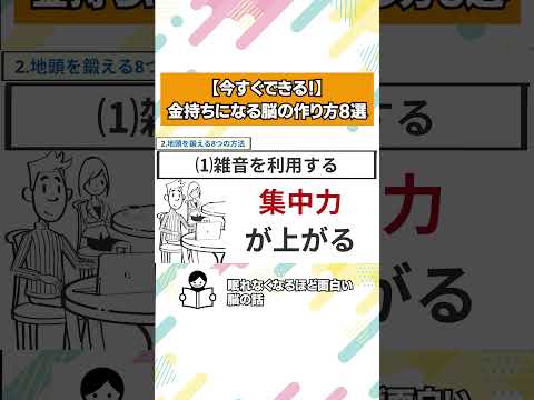 雑音を利用して集中力を上げる方法