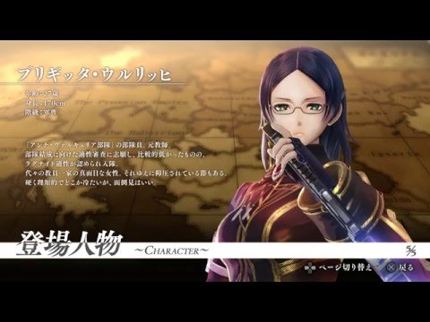 Rezo plays Valkyria: Azure Revolution V1.0 demo (PS4 1080p)