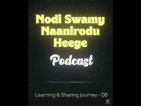 Nodi Swamy Naanirodu Heege | Podcast | Learning & Sharing 06 #podcast  #kannadapodcast  #kannada