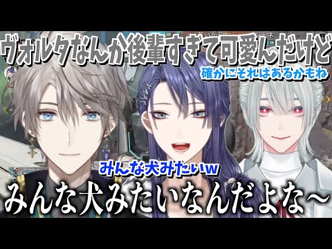 VΔLZがずっと新人感あったり,ヴォルタが後輩過ぎて可愛い話をする甲斐田晴,弦月藤士郎,長尾景【長尾景/弦月藤士郎/甲斐田晴/にじさんじ切り抜き】