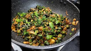 || BHINDI FRY Recipe || भिन्डी फ्राई रेसिपी ||