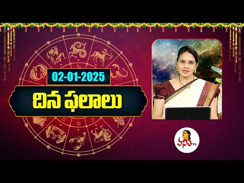 Daily Rasi Phalalu And Panchangam Telugu | Daily Horoscope | 02-01-2025 | Dr Edupuganti Padmaja Rani