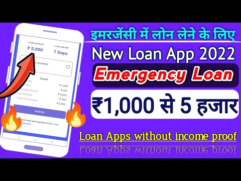 New loan app 2022 | new emergency loan | urgent loan | loan app | instant loan app  | personal loan