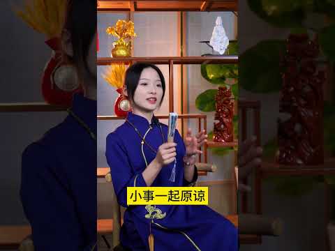 有房子不是家，家里有人才叫家 #臺灣 #国学智慧【測算運勢婚配 +微信：qingliu7789 或 +Line：xqing001】