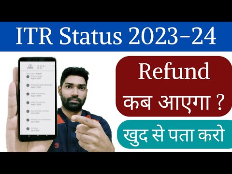 Income tax Refund Status 2023-24, Check Income Tax Return Status | ITR online filing 2023-24