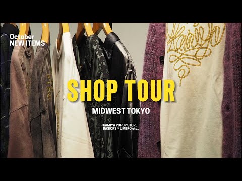 【SHOP TOUR】新入荷目白押し⁉︎店内を一挙ご紹介‼︎