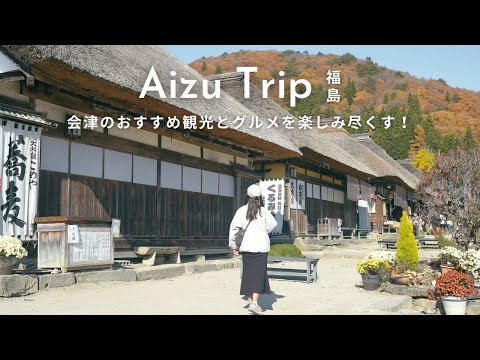 Travel to FUKUSHIMA, JAPAN 🇯🇵 | Exploring the Hidden Gems of Aizuwakamatsu