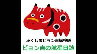 #889 『屋根裏のラジャー』が予想とちがって結構良い作品で驚いた話