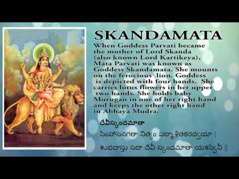 Devi Skandamata Stuti |Jaap Mantra | stotram |  Navdurga Stuti | Happy NavRathri | Day 5 Navratri