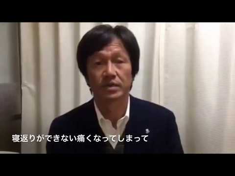 医師達が認める高い技術／aman治療院の評判