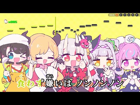 【VTuber】ホットダック！【大空スバル/ホロライブ2期生】【インスト版(ガイドメロディ付)/カラオケ字幕】