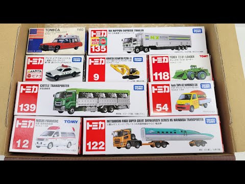 トミカ☆はたらくくるまのミニカーを箱から出してチェックチェック☆ Take the Tomica minicars out of the box and check it out