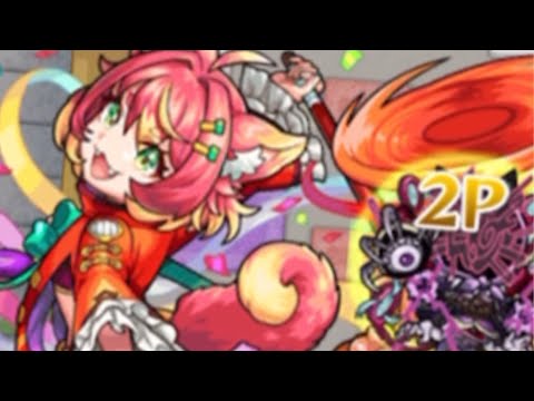 【モンスト】ワンワンを運４で高速周回する