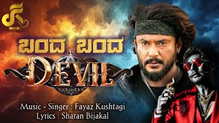 Banda Banda Devil || Darshan Release Song || DBOSS || Fayaz Kushtagi || Sharan Bijakal