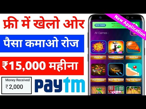 Earn ₹58 for free | 2021 Reliance's best income app | Best money making app | Best Paytm cash income