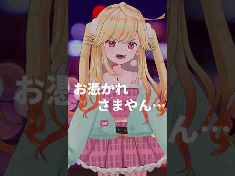 ダンダダンOPオトノケ #歌ってみた  #shorts #vtuber #creepytunes #ラップ #music #hiphop #rap #ダンダダン #オトノケ #tiktok #バズれ