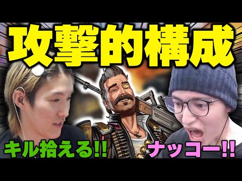 【APEX】ヒューズ採用！？攻撃に特化した珍棒構成　#RID456WIN ツ