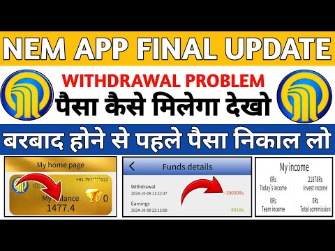 Nem Earning App || Nem App real or fake || Nem App withdrawal problem || Nem App new update