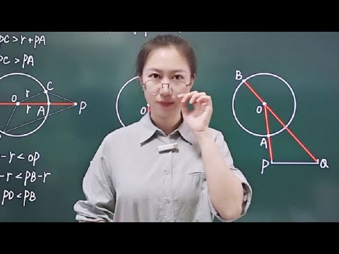 初中数学点圆最值和线圆最值问题原理你看懂了吗#初中数学