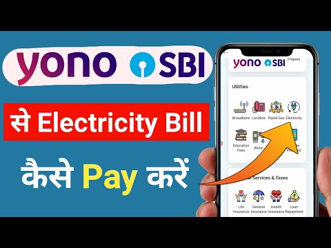 how to pay electricity bill in yono sbi app ? yono sbi se electric bill kaise pay kare