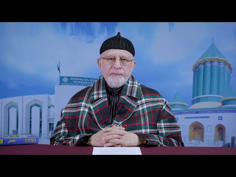 Dr. Muhammad Tahir-ul-Qadri's special talk to the participants of Al-Tarbiyah Camp 2024