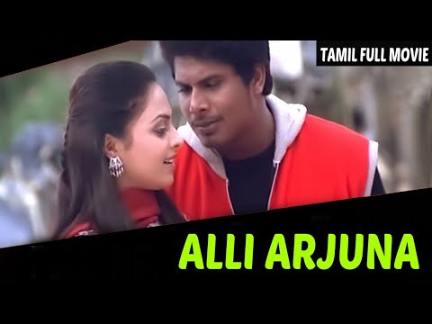 Ali Arjun| Full Movie | Manoj Bharathiraja, Richa Pallod | A.R Rahman | Superhit Tamil Movies