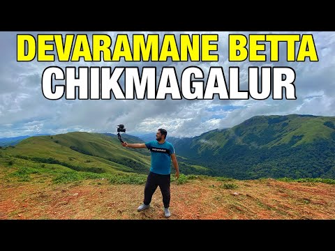 Devarmane Chikmagalur Western Ghats | Sahyadri Mountain | Travel Vlogs