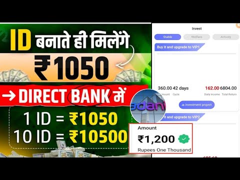 ADANI GROUP BEST EARNING APP// ADANI GROUP APPLICATION REAL OR FAKE// ADANI GROUP APP REAL REVIEW