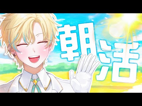 🦀 [朝活]  中秋節快樂 大家早安哪~  Loda / Vtuber