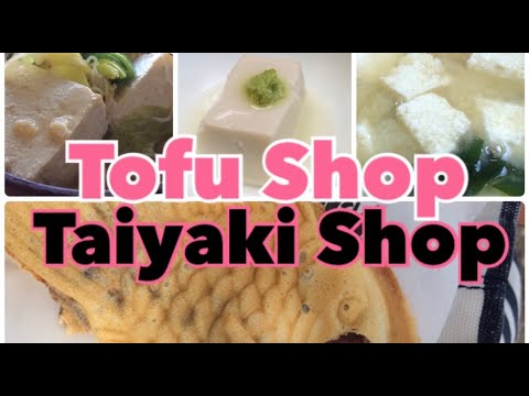 Taiyaki shop and Tofu shop in my home town