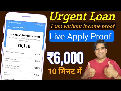 🔥Live- ₹5,000 Urgent Loan Fast Approval without income proof | Instant Approval Loan | Urgent Loan