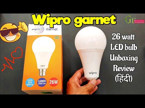 wipro garnet 26 watt cool white LED bulb review ( हिंदी) | wipro 26 watt led bulb unboxing | garnet