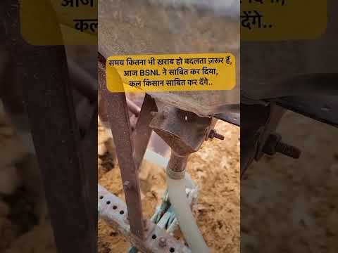 #farmvlog07#sowingseeds#tractor#kisan#khetibadi🧑‍🌾#agriculture#farmer#kheti🌾🌱