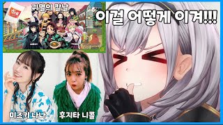 “이걸 내가 어떻게 이기냐고!” [ 시로가네 노엘 / 홀로라이브 ]