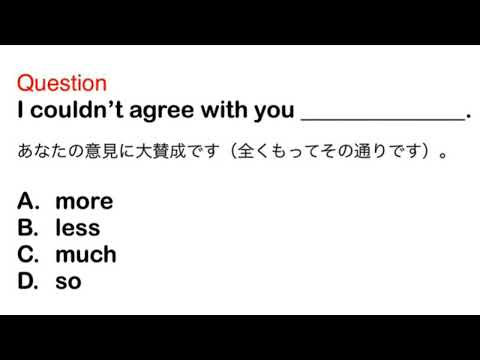 2332. 接客、おもてなし、ビジネス、日常英語、和訳、日本語、文法問題、TOEIC Part 5