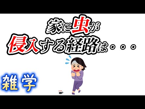 【雑学】地方移住に関する雑学