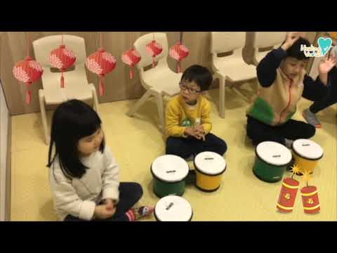 Gong Xi Gong Xi 恭喜恭喜 幼兒音樂教育