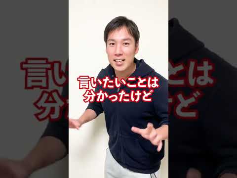 みんながやりがちな間違った開脚ストレッチ！トレーナーが解説！#Shorts