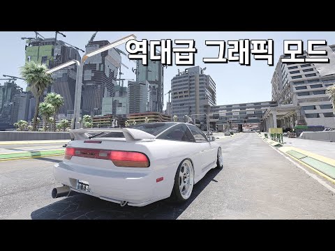 역대급 그래픽 모드 떴다 Nova LuT - 사이버펑크 2077: 팬텀 리버티