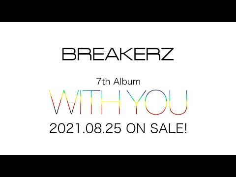 【BREAKERZ】8/25リリース 7th Album「WITH YOU」全曲ダイジェストムービー