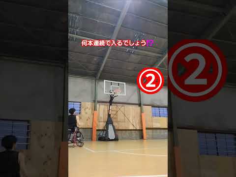 ♿🏀連続シュート#wheelchairbasketball #basketball #shorts