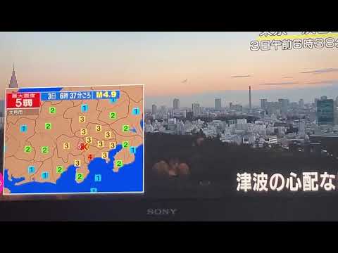 日本列島は地震が頻繁に発生中